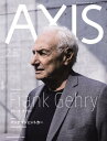 AXIS 2016年2月号【電子書籍】