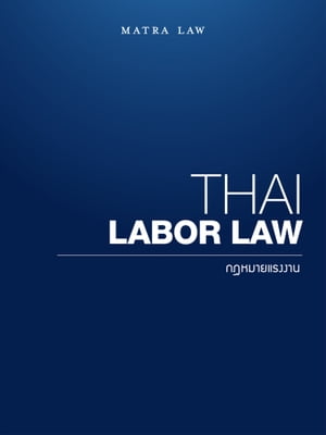 Thai Labor Law selected collection