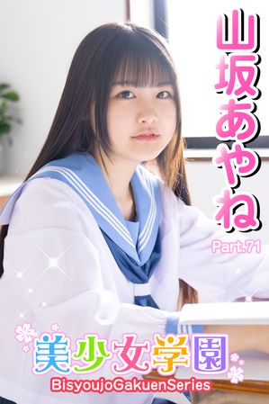 رࡡ䤢͡Part.71Żҽҡ[ 䤢 ]