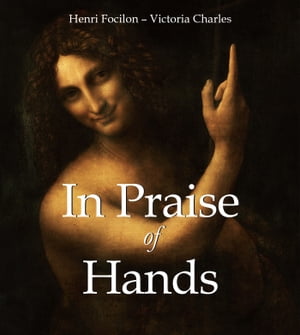 In Praise of HandsŻҽҡ[ Henri Focilon ]