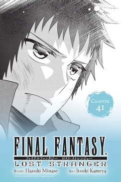 Final Fantasy Lost Stranger, Chapter 41【電子書籍】[ Hazuki Minase ]