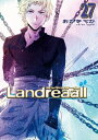 Landreaall（27）【イラスト特典付】【電子書籍】 おがきちか