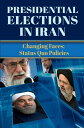 ŷKoboŻҽҥȥ㤨Presidential Elections in Iran Changing Faces; Status Quo PoliciesŻҽҡ[ NCRI- U.S. Representative Office ]פβǤʤ132ߤˤʤޤ