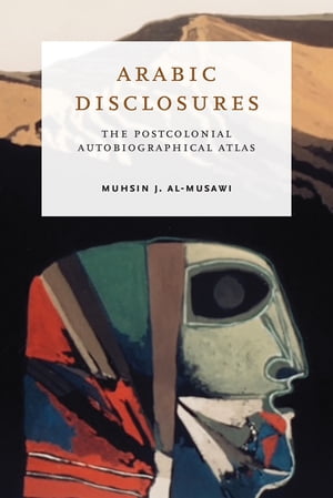 Arabic Disclosures