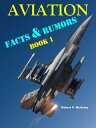 Aviation Facts & Rumors: Book I【電子書籍