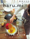 【電子書籍なら、スマホ・パソコンの無料アプリで今すぐ読める!】