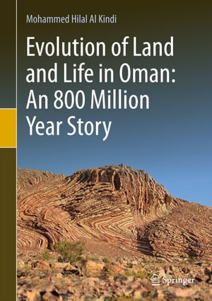 楽天楽天Kobo電子書籍ストアEvolution of Land and Life in Oman: an 800 Million Year Story【電子書籍】[ Mohammed Hilal Al Kindi ]