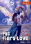 His Fiery Love: Book 1