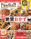 Nadia magazine vol.06ydqЁz