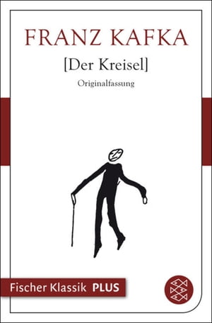Der Kreisel【電子書籍】[ Franz Kafka ]