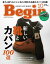 Begin(ビギン） 2023年10月号