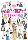 ベースの10着であこがれに近づくCOORDINATE　LESSON