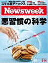 【電子書籍なら、スマホ・パソコンの無料アプリで今すぐ読める!】