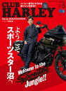 【電子書籍なら、スマホ・パソコンの無料アプリで今すぐ読める!】
