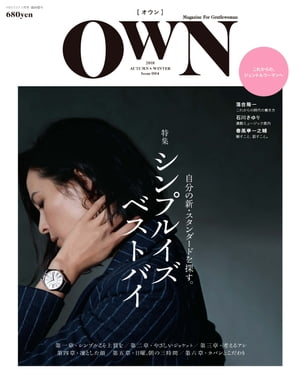 OWN (オウン) 2018 AUTUMN＆WINTER