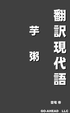 ŷKoboŻҽҥȥ㤨ְ򴡡סŻҽҡ[   ]פβǤʤ99ߤˤʤޤ