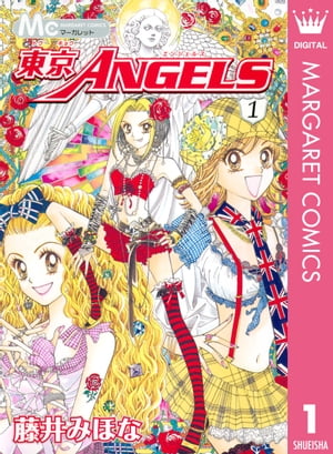 東京ANGELS 1