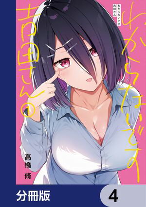 狼ʤǤĤʬǡۡ4Żҽҡ[ ⶶ ]