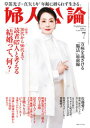 【電子書籍なら、スマホ・パソコンの無料アプリで今すぐ読める!】