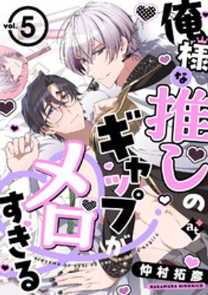 ͤʿ䤷Υåפ vol.5Żҽҡ[ ¼ɧ ]