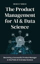 ŷKoboŻҽҥȥ㤨The Product Management for AI & Data Science Becoming a Successful Product Manager in the Field of AI & Data ScienceŻҽҡ[ BHARAT NISHAD ]פβǤʤ567ߤˤʤޤ