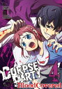 Corpse Party: Blood Covered, Vol. 4【電子書籍】 Makoto Kedouin