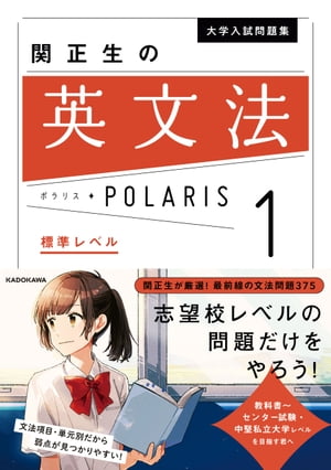 【中古】 センター試験の英語 第2版 / 志手理祐, トフルゼミナール英語教育研究所 / テイエス企画 [単行本]【宅配便出荷】