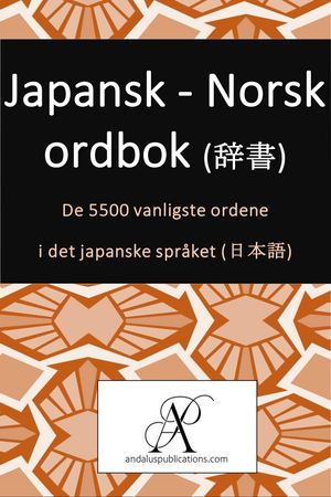 Japansk - Norsk ordbok (辞書)