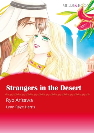 Strangers in the Desert (Mills & Boon Comics)