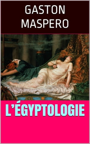 L’Égyptologie