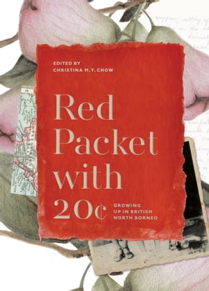Red Packet with 20〓