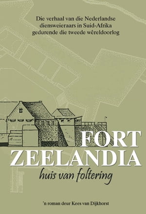 Fort Zeelandia