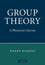 Group Theory A Physicist's Survey【電子書籍】[ Pierre Ramond ]