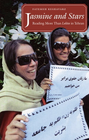 Jasmine and Stars Reading More Than Lolita in Tehran【電子書籍】 Fatemeh Keshavarz