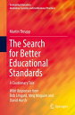 The Search for Better Educational Standards A Cautionary Tale【電子書籍】 Martin Thrupp