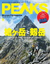 【電子書籍なら、スマホ・パソコンの無料アプリで今すぐ読める!】