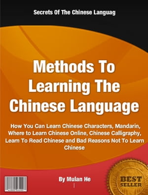 Methods To Learning The Chinese Language