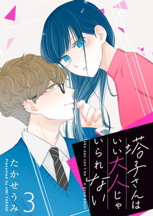 ҤϤͤ㤤ʤñǡۡ3ˡŻҽҡ[  ]