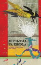 Mitologia na Escola - Roteiro de Leitura dos Mitos【電子書籍】[ Luciene Felix Lamy ]