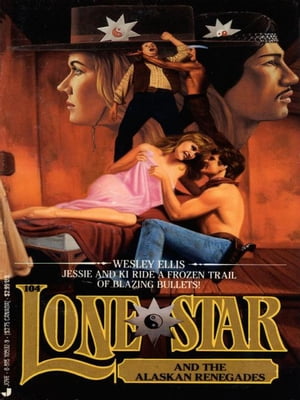 Lone Star 104/alaskanŻҽҡ[ Wesley Ellis ]
