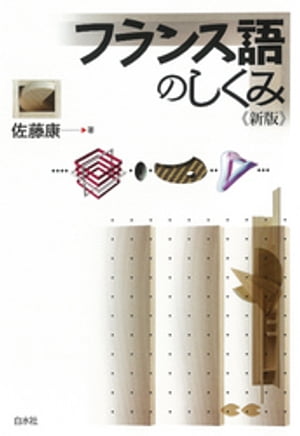 佐藤康