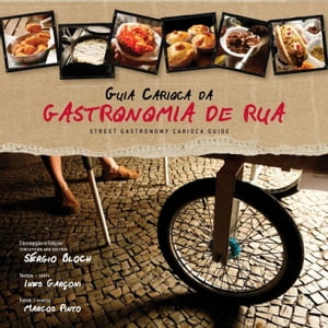 Guia Carioca da Gastronomia de Rua