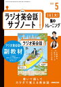 【電子書籍なら、スマホ・パソコンの無料アプリで今すぐ読める!】