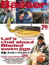 Basser 2016年4月号 2016年4月号【電子書籍】