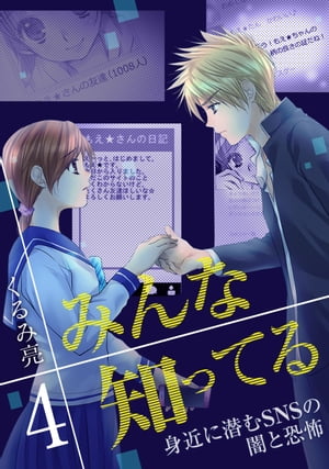 ߤΤäƤ 4ڥե륫顼ۡŻҽǸŵաۡŻҽҡ[ μ ]