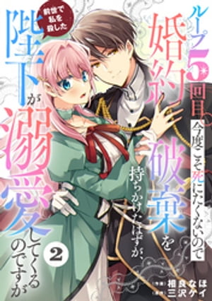 ŷKoboŻҽҥȥ㤨BerrysFantasy롼5ܡ٤ˤʤΤǺ˴Ϥǻ򻦤ŲŮƤΤǤ2Żҽҡ[ ɤʤ ]פβǤʤ6ߤˤʤޤ