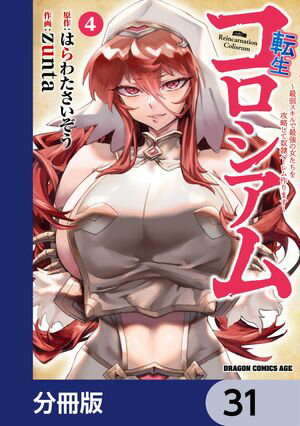 ž Ǽ她ǺǶνάϡޤʬǡۡ31Żҽҡ[ zunta ]