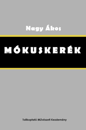 Mókuskerék