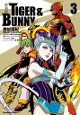 新装版 TIGER ＆ BUNNY　（3）