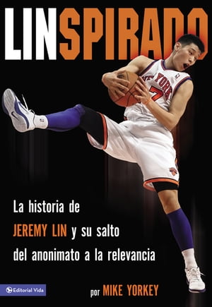 Linspirado La historia de Jeremy Lin y su salto del anonimato a la relevancia.【電子書籍】 Mike Yorkey